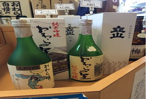 賞味期限 日本酒 10年