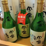 日本酒の未開封の時と常温の時の賞味期限について